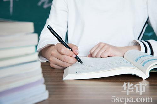申报城镇土地使用税和房产税，本期是否适用小微企业六税两费减征政策，他跳出来是否？为什么减征的政策没享受？